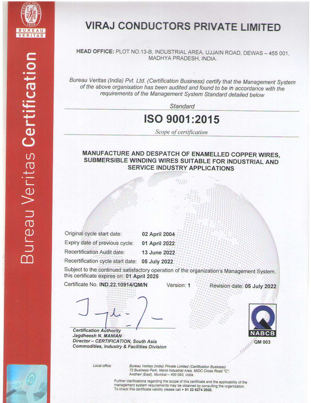 ISO_certificate